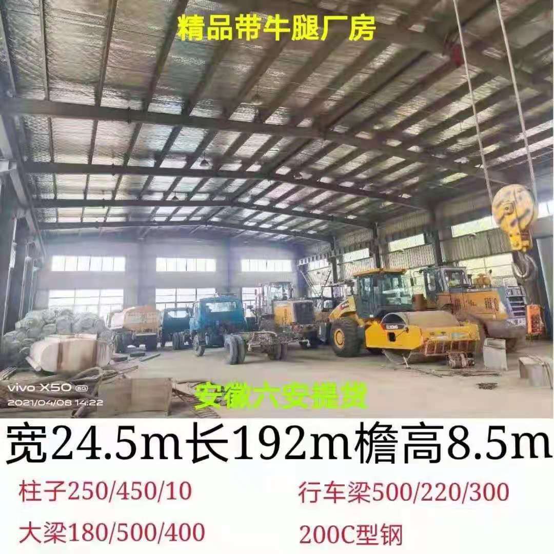购买二手钢结构工厂里有些坑需要注意吗？