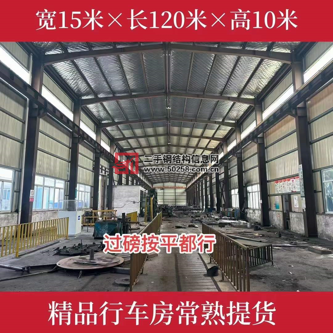 常熟宽15.5米*长120.5米*高10米二手钢结构库房