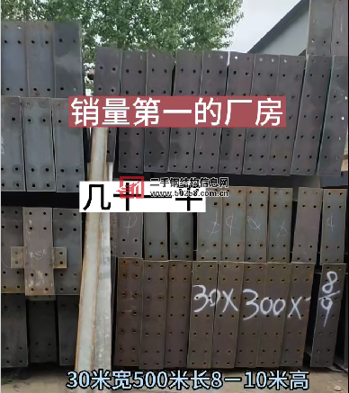 30米宽✘300米长✘8米高无中柱库房
