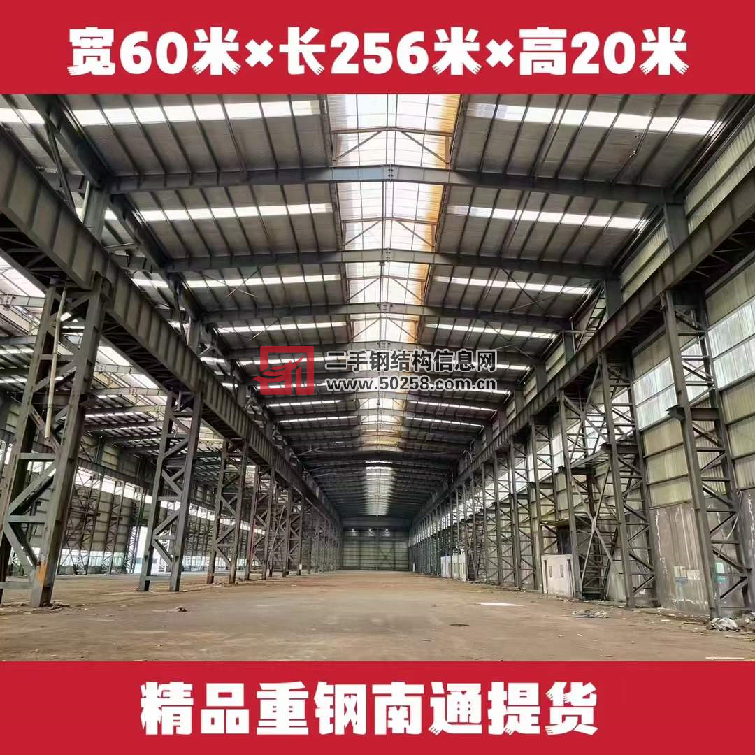 宽60米×256米长×20米高重钢行车房