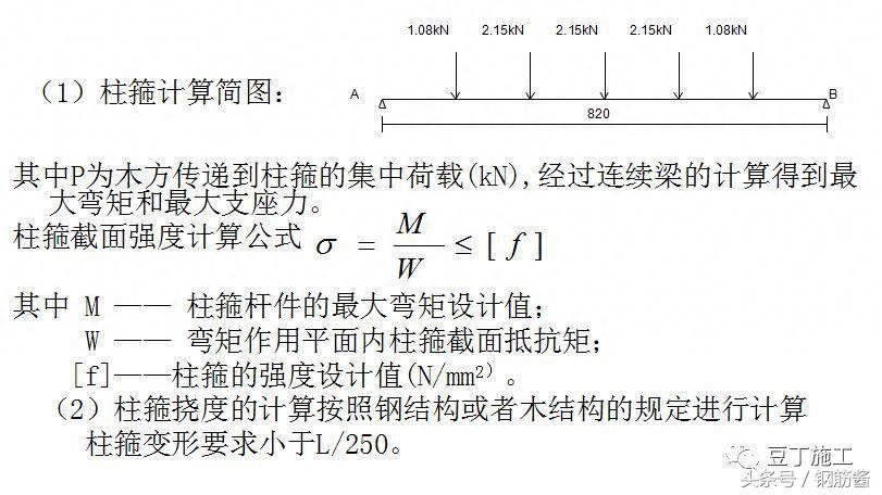 pkpm钢结构_钢结构厂家_pkpm连跨门钢设计