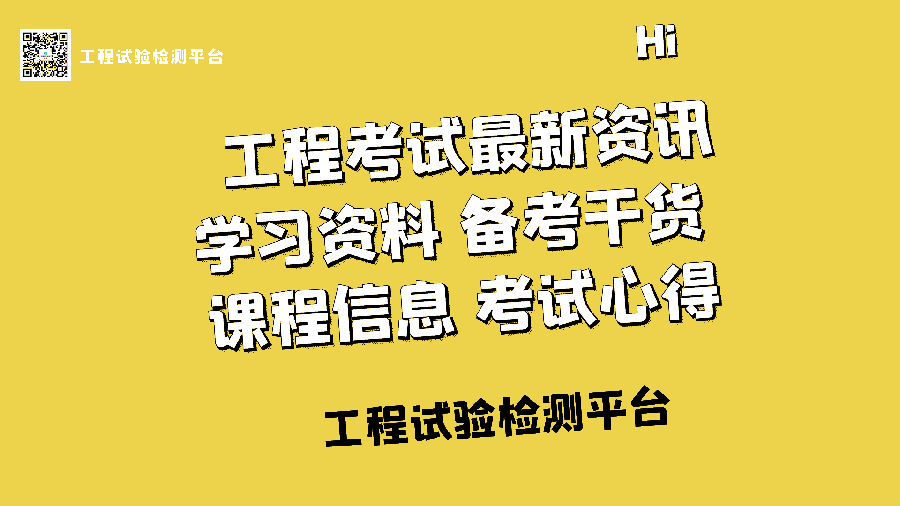 探伤无损检测_钢结构无损探伤检测_无损探伤检测规范标准