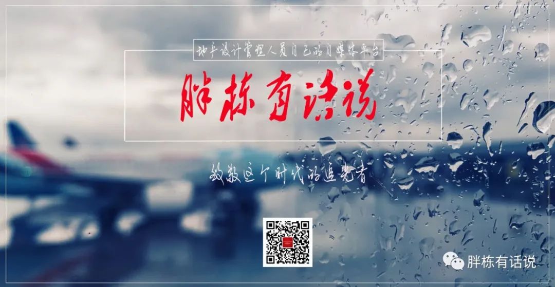 商业建筑的结构设计和管理是这样做的！