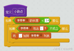 钢结构计算器_钢结构特性计算器安卓手机版_钢结构计算工具箱