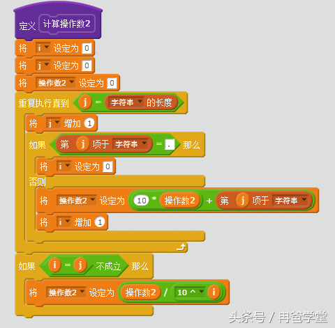 钢结构计算工具箱_钢结构特性计算器安卓手机版_钢结构计算器