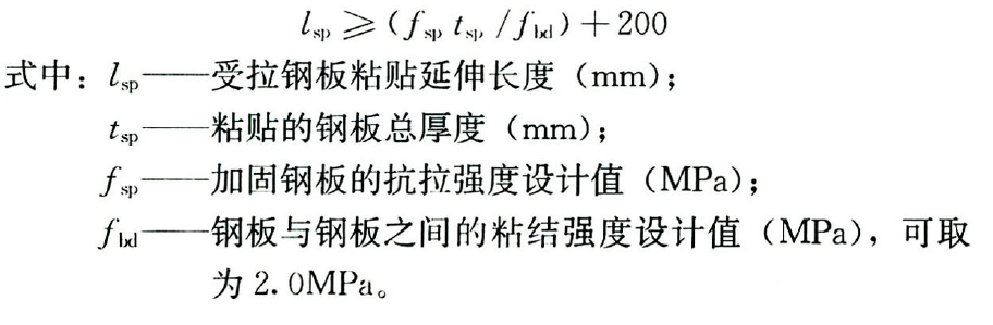 钢结构维护系统_钢结构围护系统_钢结构维护周期和维护要求