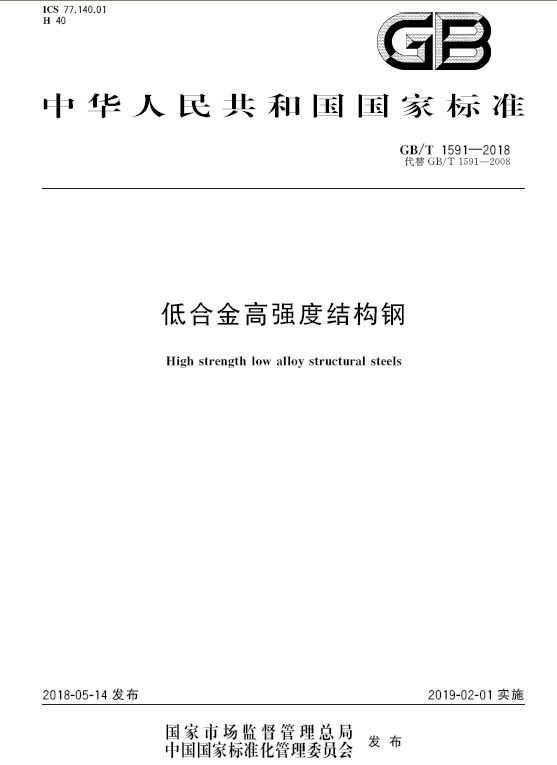 土木工程钢结构专业_土木工程钢结构设计_土木工程 钢结构