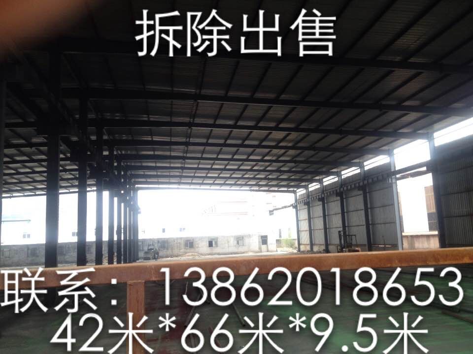 二手钢结构新产品42x66x9.5