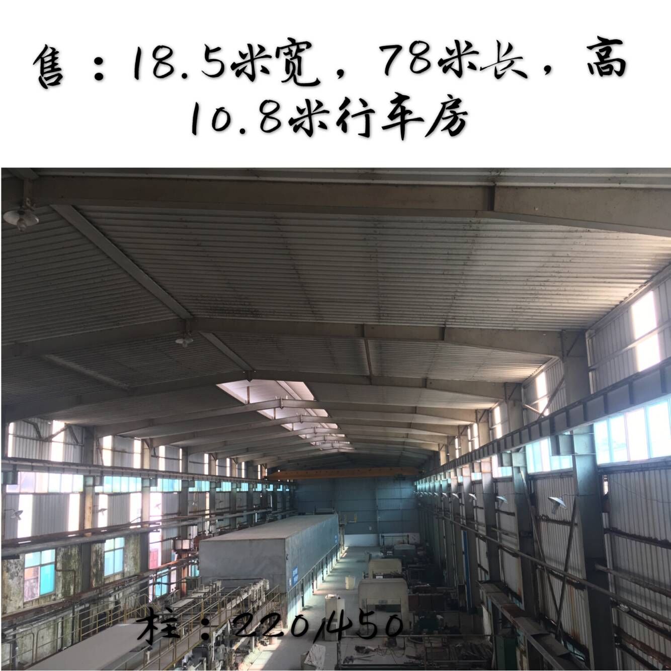 18.5宽/长78/高10.8米
