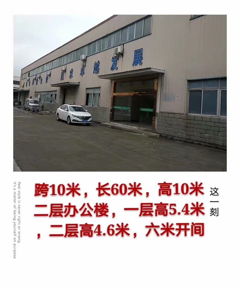 跨10米长60米高10米二手钢结构